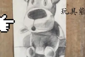 玩具熊视频封面
