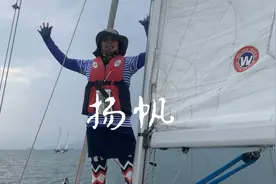 扬帆远航（sailing）视频封面