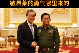 缅军准备反攻，决战即将打响 #军事 #缅甸 #军事历史视频封面