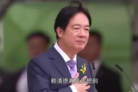 马英九基金会将带学子赴大陆交流，“赖17条”让赖骑虎难下。视频封面