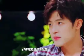 付辛博李泽锋之间有趣斗嘴。视频封面