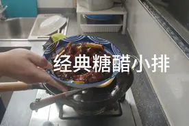 糖醋小排的家常做法