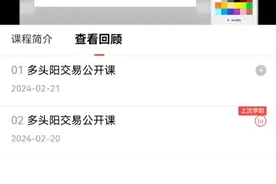 弱转强视频封面