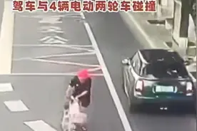 宝马女司机“致1死7伤”司法鉴定“不负刑事责任”事件后续来了！视频封面