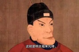 野史轶闻：乞丐皇帝朱元璋与疯道士“周颠”的君臣，佛道之缘！视频封面