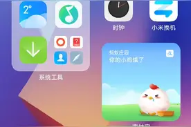 木马病毒视频封面