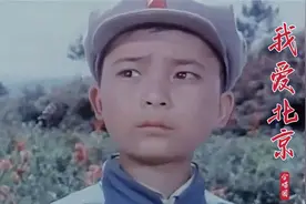 一首《我爱北京天安门》，七十年代经典红歌，满满的回忆！视频封面