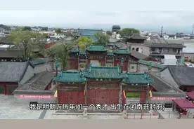 奇闻怪谈之桃树根视频封面