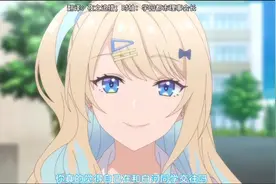 经验丰富的你和经验为零的我交往的故事#动漫剪辑 #动漫视频封面