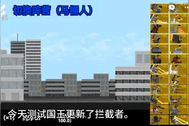马桶逆袭(天文马桶)测评视频封面