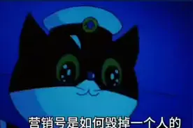 黑猫警长没有孩子视频封面