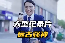 远古骚神田一名 #田一名 #高质量男性 #长相差了点但气质不能输