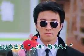 知道你为什么刷到我了吗？加油！陌生人！