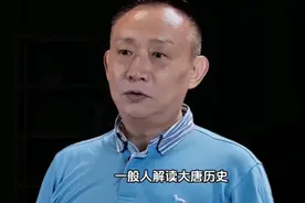 【卢麒元】对大唐的反思：伤于财政，毁于金融#金融 #财政视频封面