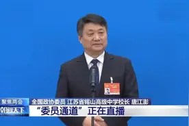 教育就是应该培养终生运动者，责任担当者，问题解决者优雅生活者视频封面