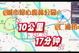 大厂厂通桥开通，到通州几个重要地点有多远，看完一目了然视频封面
