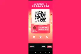 尚玩零撸秒提秒到，扫码加我微信，手把手教！视频封面