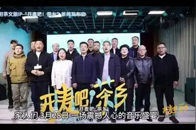 开麦吧，茶乡！韩磊与你一起茶歌紫阳视频封面