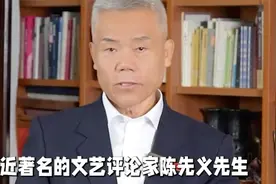 #司马南#陈先义视频封面