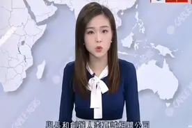 “中央”下令国企不可以跟“李嘉诚”合作视频封面