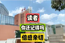 《读者》这本杂志你还记得吗？让一我们一起来了解下它的历史吧！视频封面