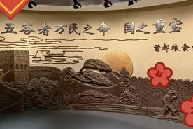 穿越时光的粮票：首都粮食博物馆之行的震撼记忆。视频封面