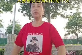 人要善良不要利用善良人欺负他视频封面
