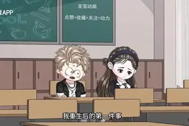 《天赋选得好，诡异把我当成宝》视频封面