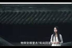 红楼梦第一回视频封面