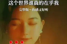 人生的真实属性视频封面