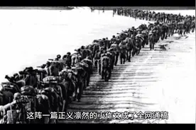 米粉全网发通稿内涵自己的国家，结果他们的主子中枪视频封面