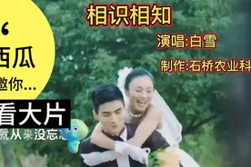 我愿陪伴你一生#传播抖音正能量#视频封面