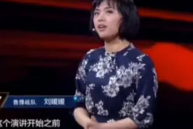 北大才女刘媛媛演讲《寒门贵子》感动全场，让人深思#超级演说家#视频封面