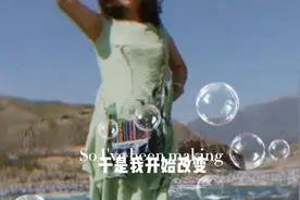 人生百年，弹指一挥间，财富算什么，只是身外之物，名利算什么？视频封面