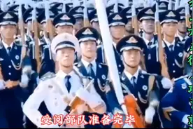重温阅兵仪式一首《三大纪律八项注意》气势宏伟壮观充满了正能量视频封面