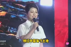 羅嬌五星紅旗。歌人美！紅色經典勵志正能量老名歌花剪現場超長版