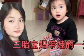 三胎宝妈带娃的一天 调皮小璐璐学着自己穿裤子 看着真搞笑视频封面