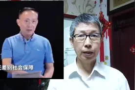 卢麒元提出的全民无差别社会保障制度，是底层百姓的福音。视频封面