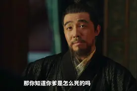 胡善祥与金豆子丑事曝光，朱瞻基火烧汉王朱高煦！视频封面
