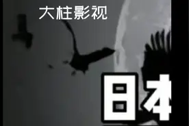 日本最诡异的6个都市传说，，浏览离奇故事，静听精彩解说。视频封面