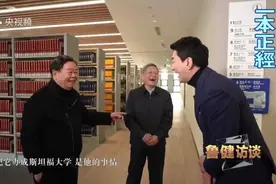 央视专访#福耀科技大学，新型研究型大学到底新在哪里？#曹德旺视频封面