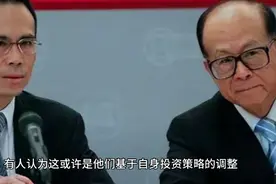 李嘉诚父子大动作！邮储银行遭套现4.75亿港元，股价神话能否延续视频封面