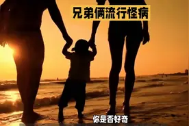 明朝怪梦引深山寻父，竟藏这般惊人秘密？视频封面
