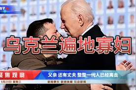 一位美国人的独白“关于乌克兰的报道我们看到的都是假新闻”视频封面