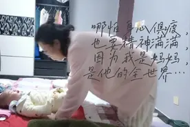 原来慢慢的，我也像妈妈了，谨以此视频献给当了和即将当妈妈的人视频封面