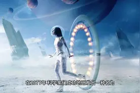 时空裂缝视频封面