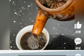 偏方去眼袋视频封面