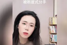男方三十万彩礼被退，律师表面：不退彩礼视频封面