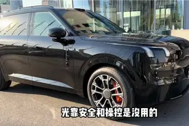领克900能否卖得过理想L9,2个好消息，胜算非常大视频封面