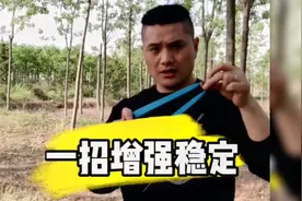 新手玩弹弓：如何提高中拉或者中大拉的稳定性和击打速度！